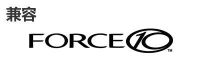 Force10光模块